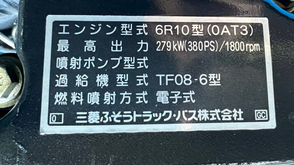 画像大 6枚目